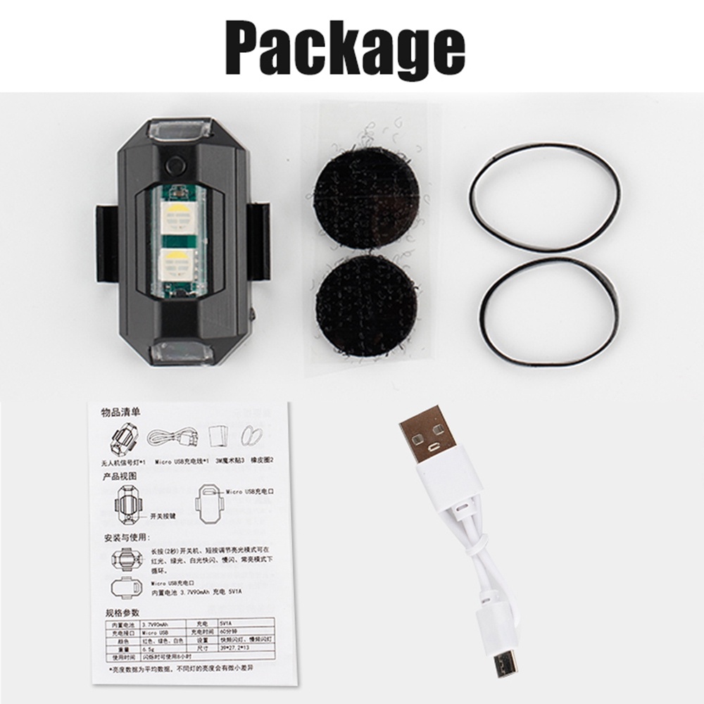 1PC 7 色ミニ USB 充電 LED 衝突防止オートバイ - Drone Strobe Light のレビューと価格
